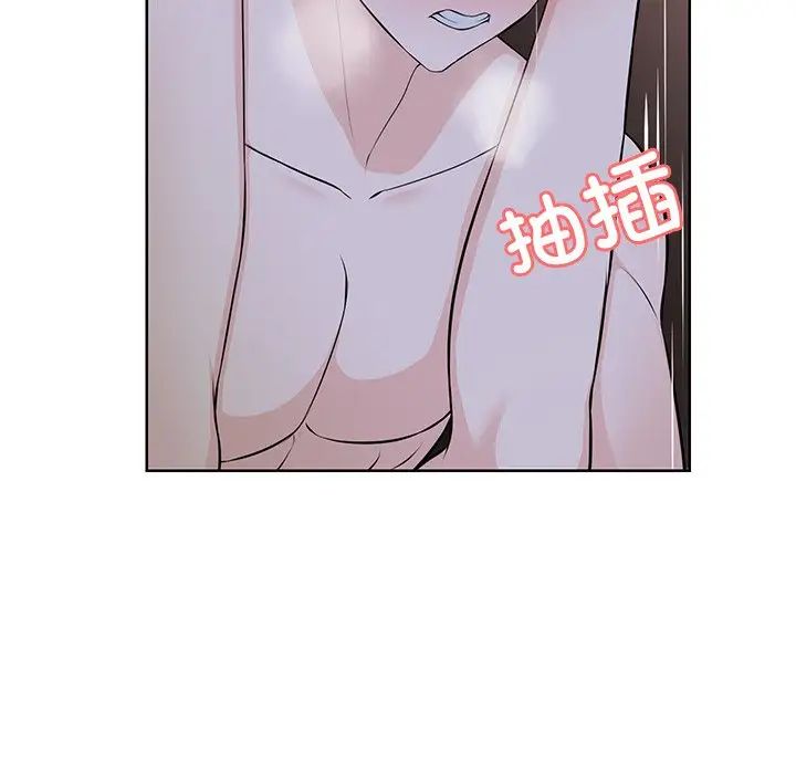 第一次失忆第32话