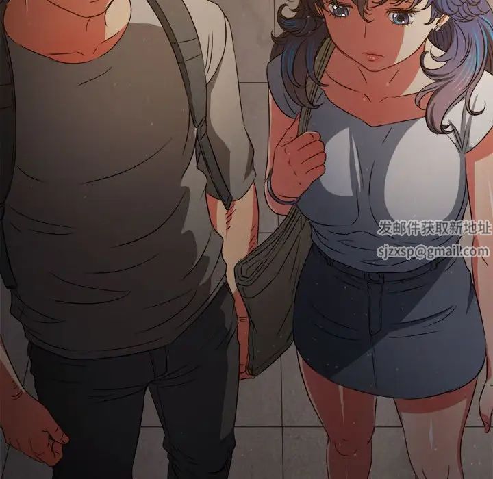 《难缠小恶女》第189话