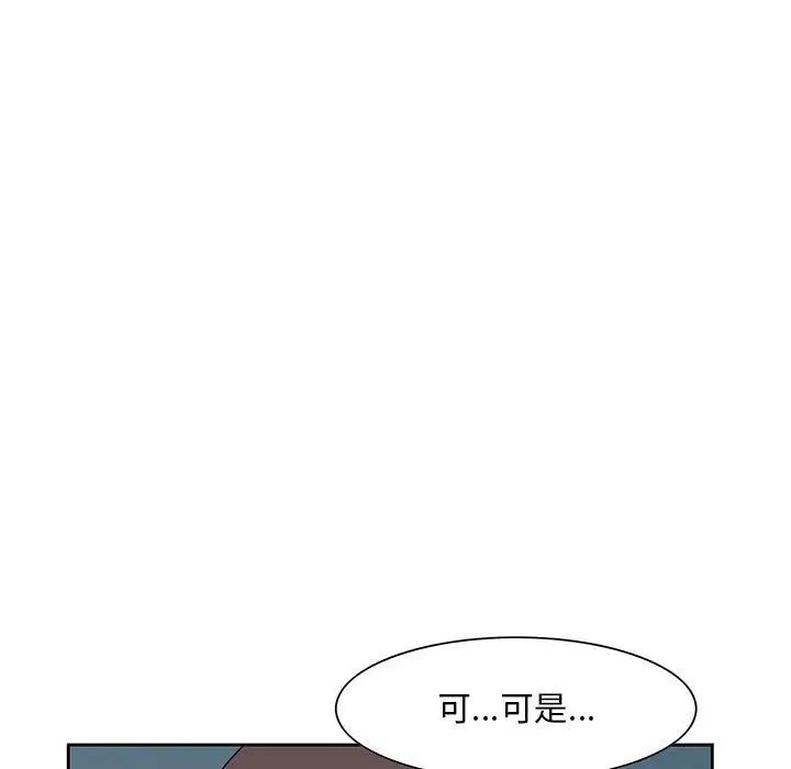 姐姐的秘密第10话