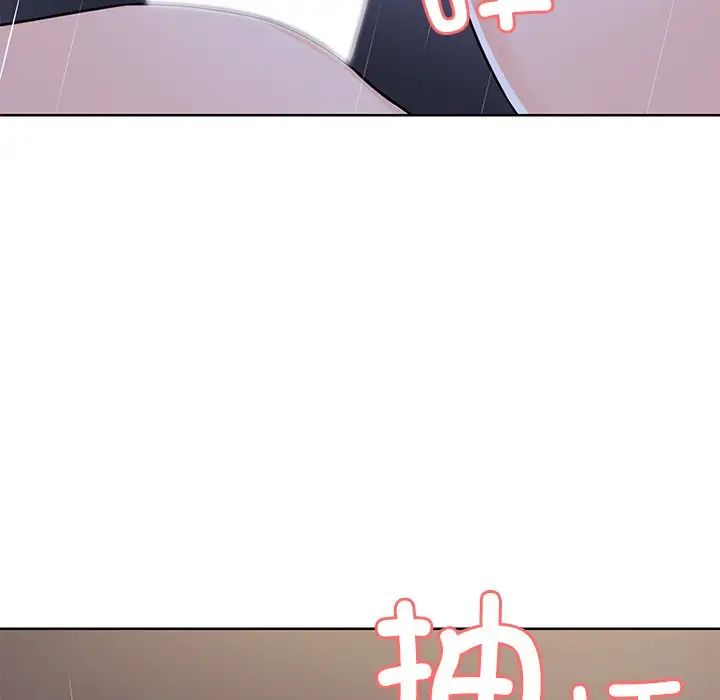 第一次失忆第32话