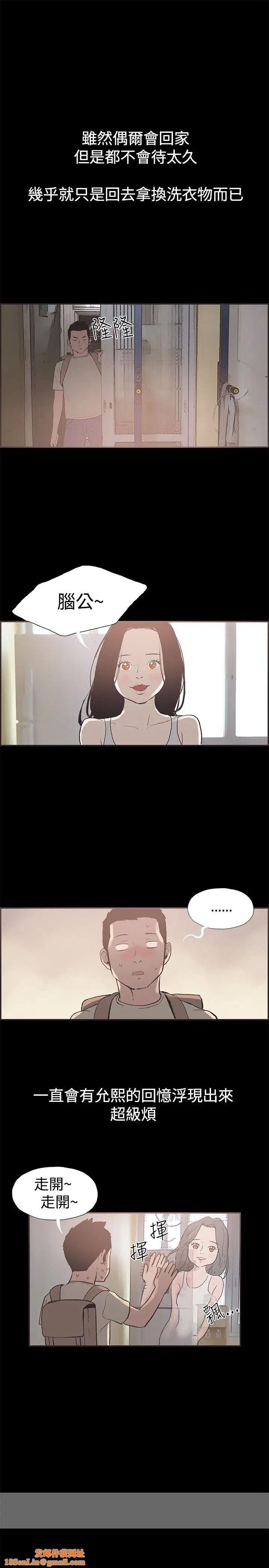 同居第49话