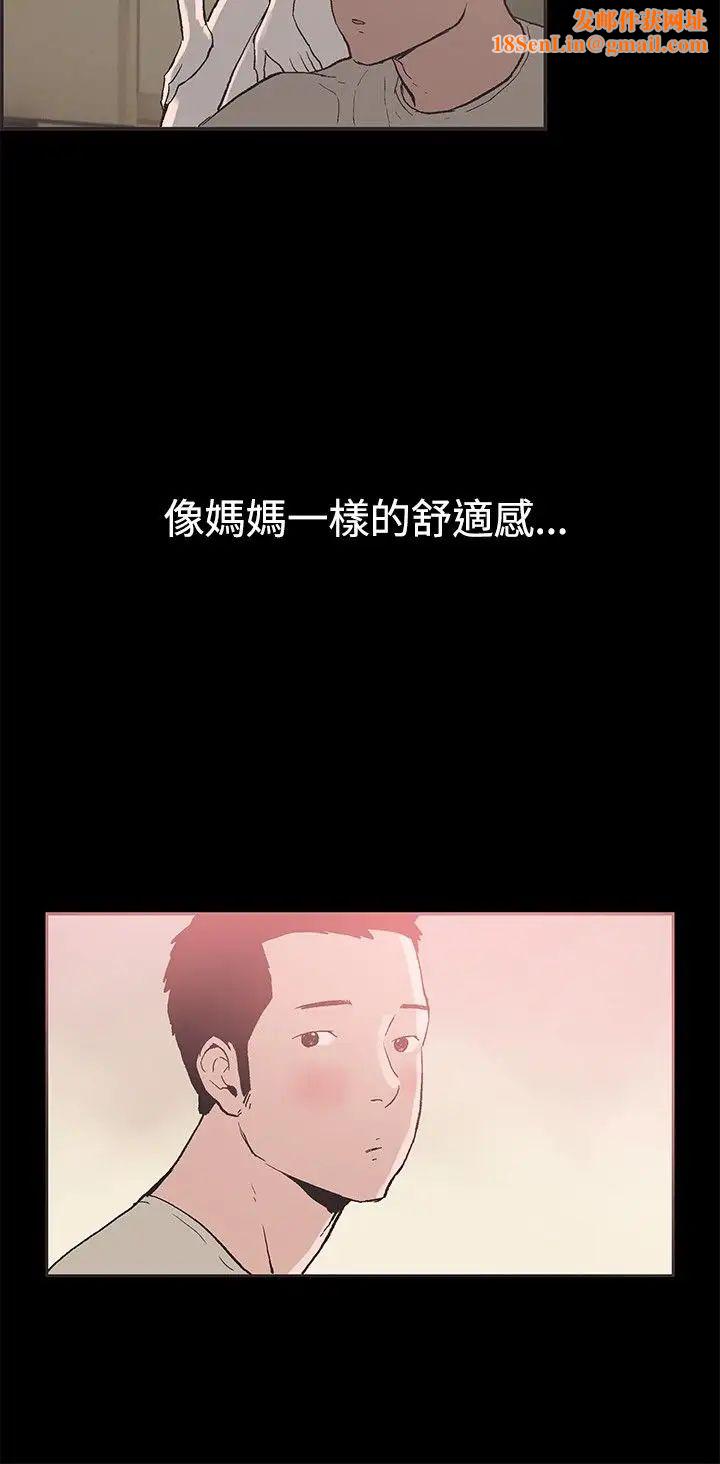 同居第49话