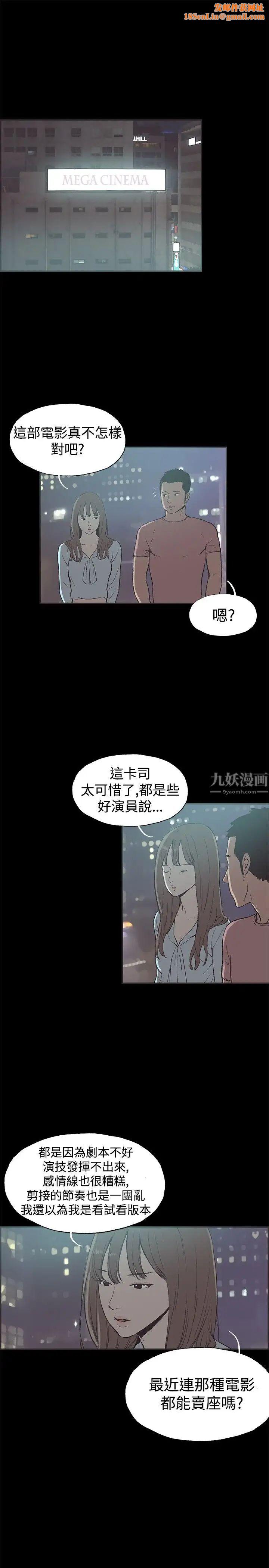 同居第50话