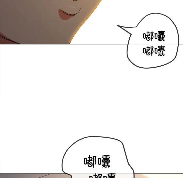 難纏小惡女第189話