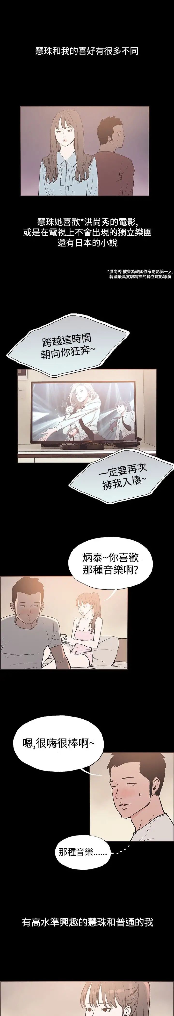 同居第50话