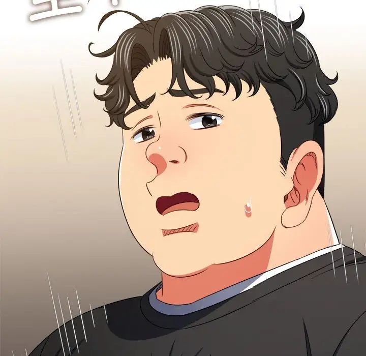 《难缠小恶女》第189话