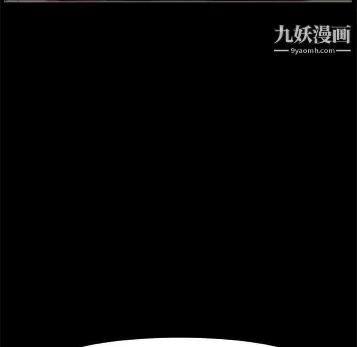 尸去本性第6话