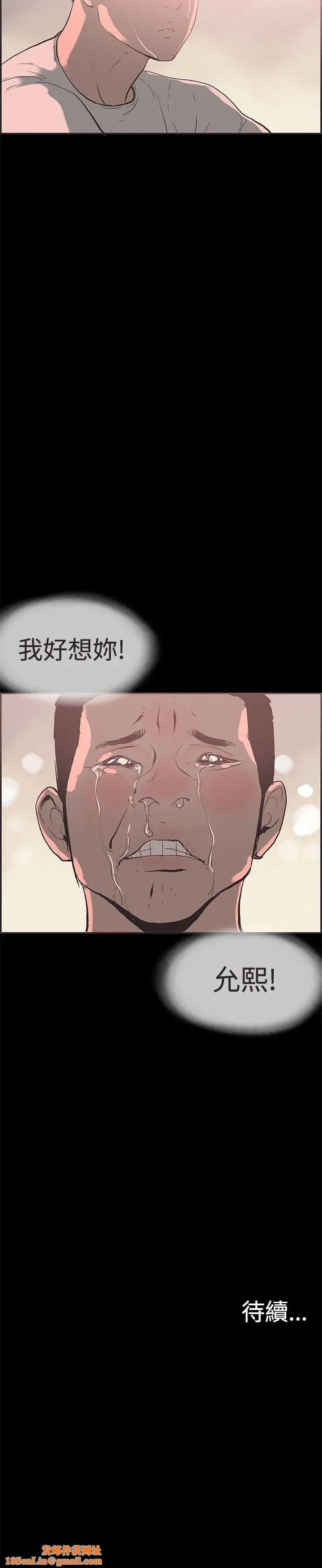 同居第50话