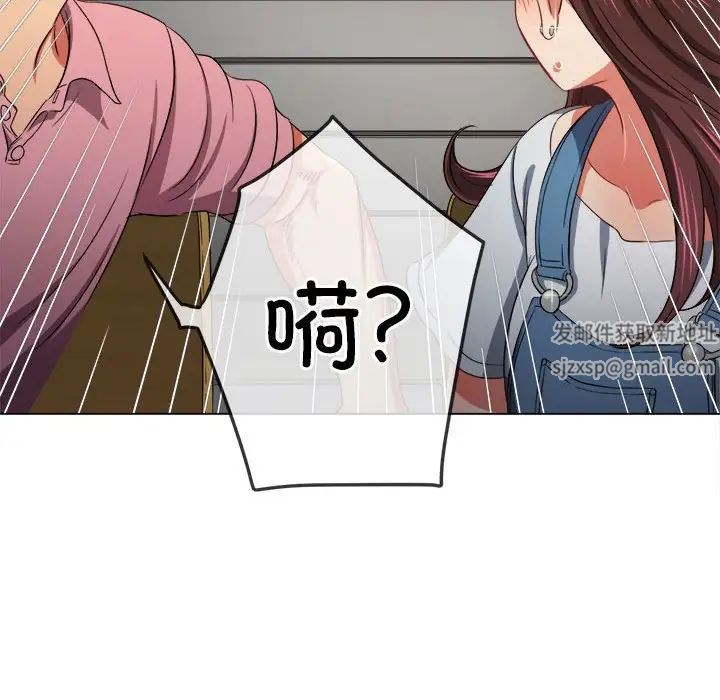 难缠小恶女第189话