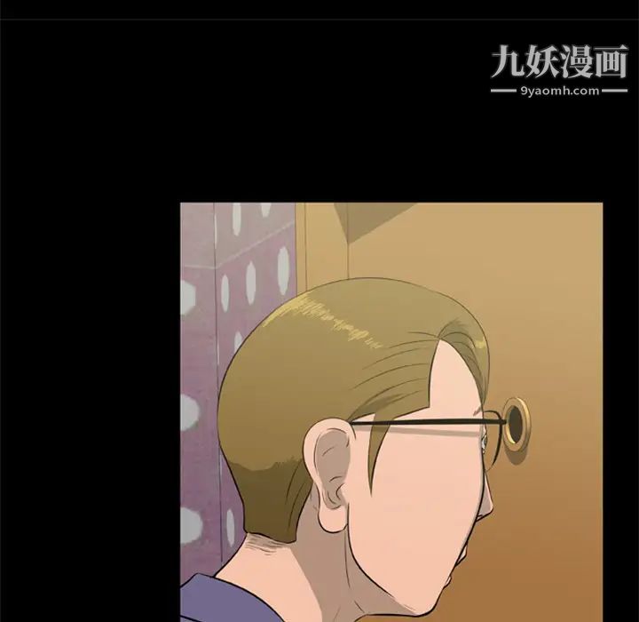 屍去本性第7話