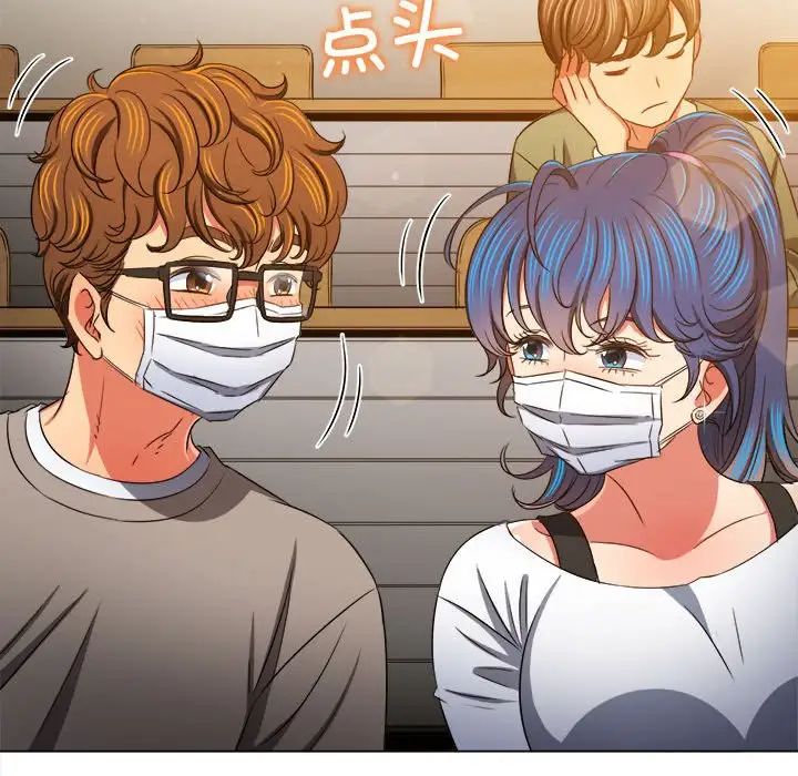 難纏小惡女第189話