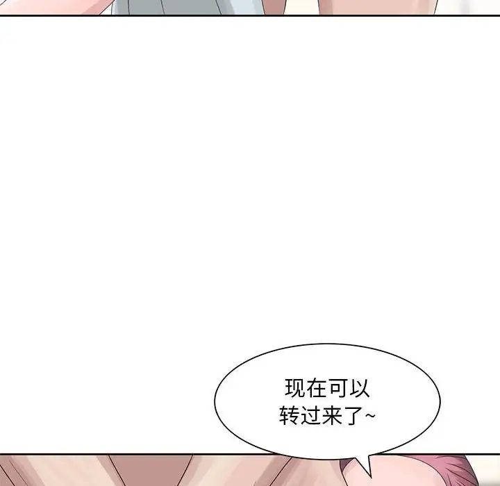 姐姐的秘密第10话