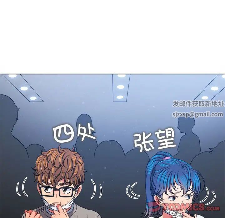 难缠小恶女第189话