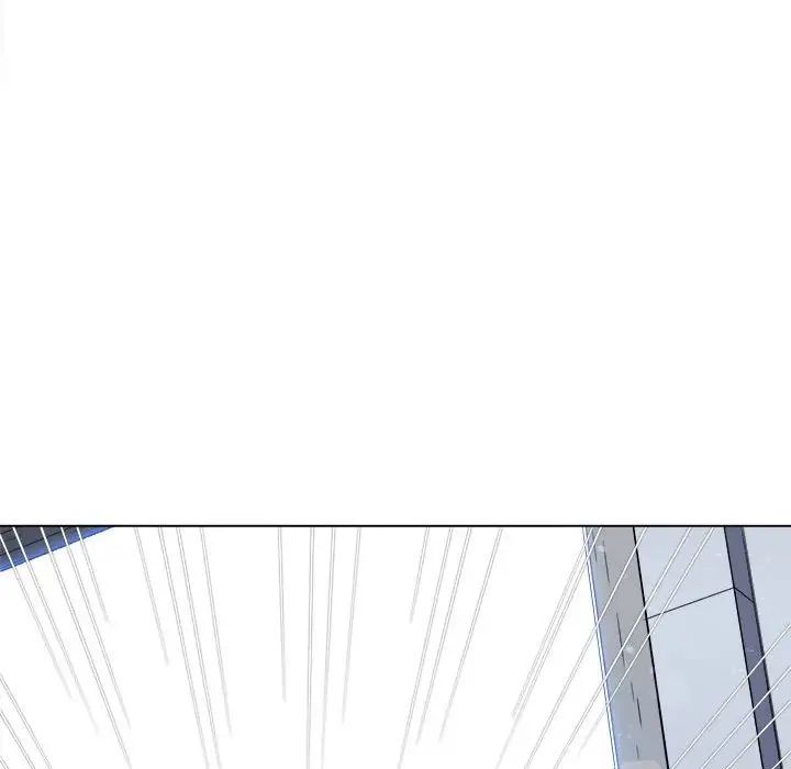 難纏小惡女第189話