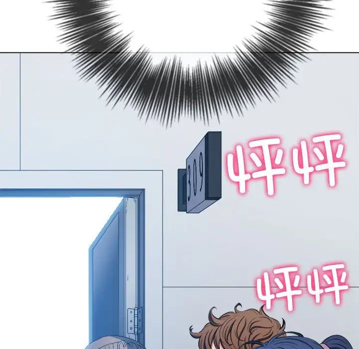 難纏小惡女第189話
