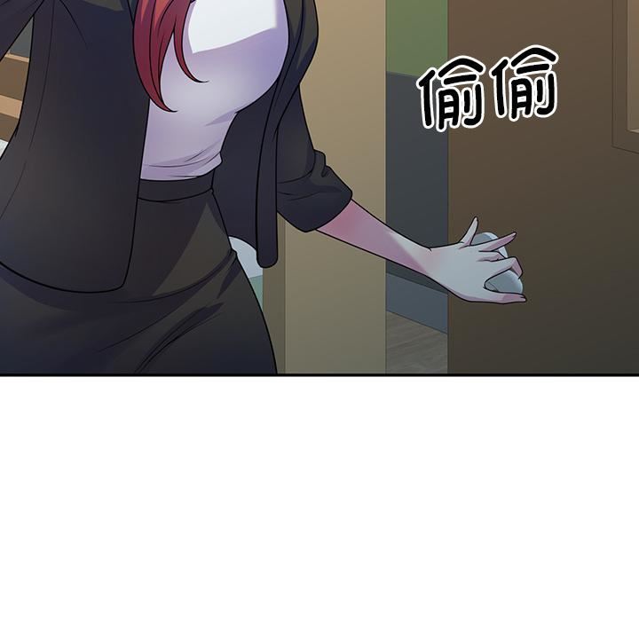 别叫我老师第1话