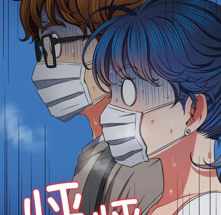 难缠小恶女第189话