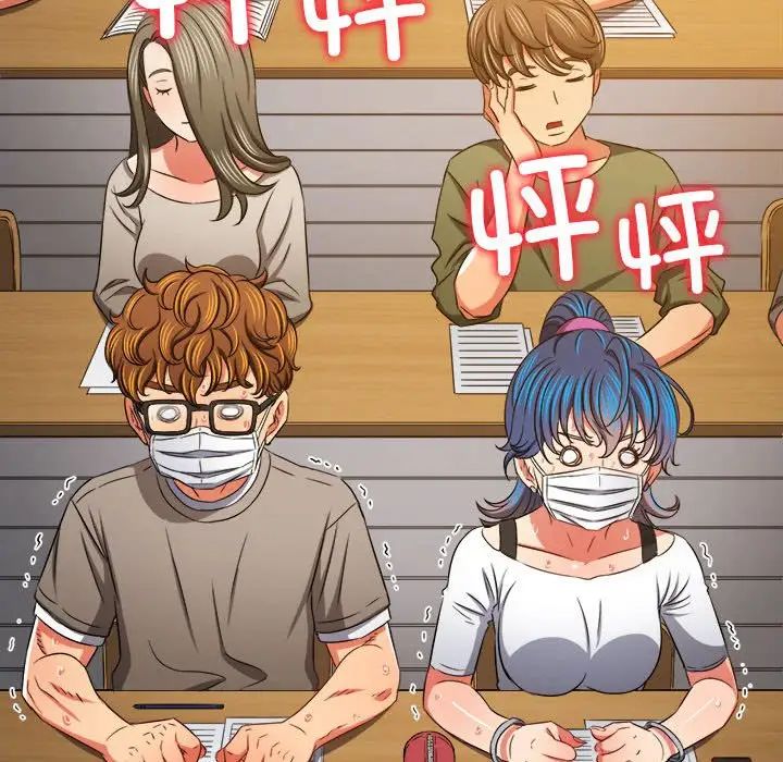 難纏小惡女第189話