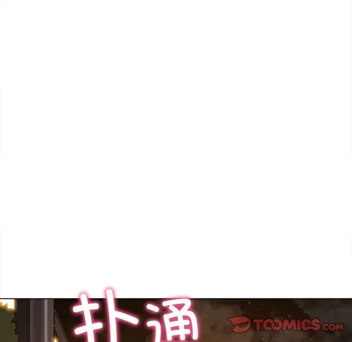 难缠小恶女第189话