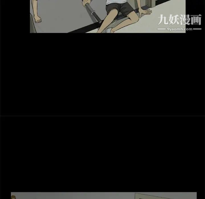 尸去本性第7话