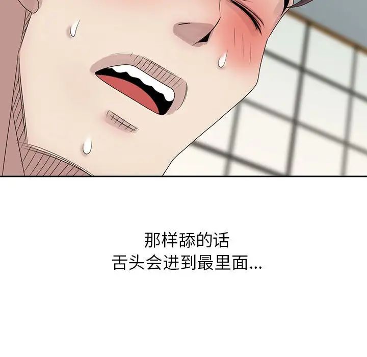 姐姐的秘密第11话
