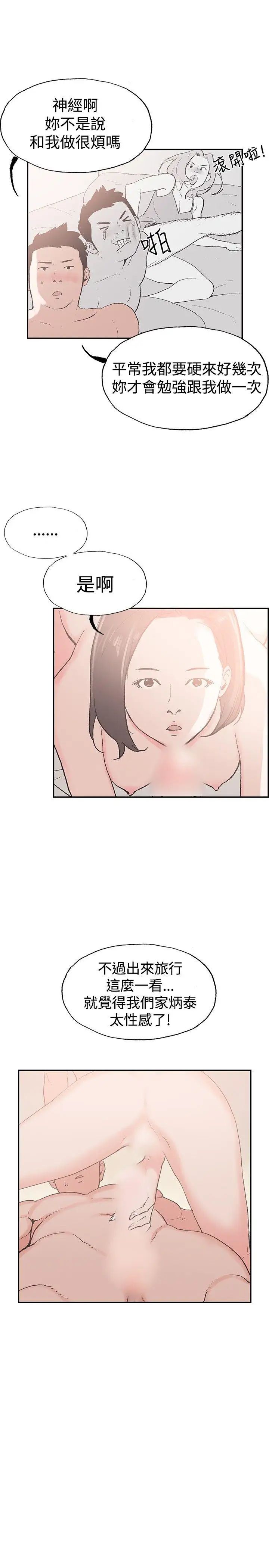 同居后记