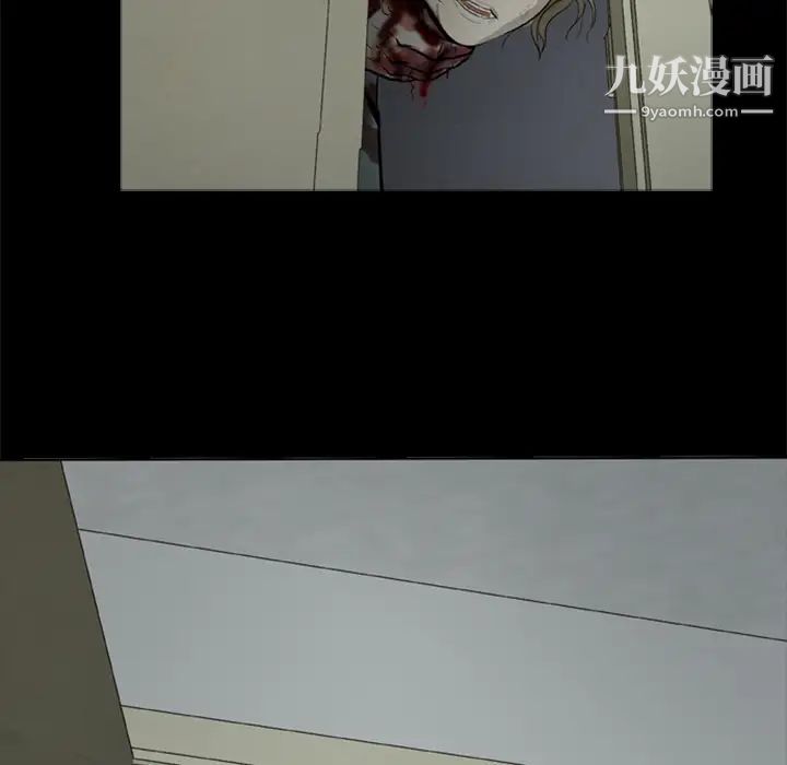 尸去本性第7话