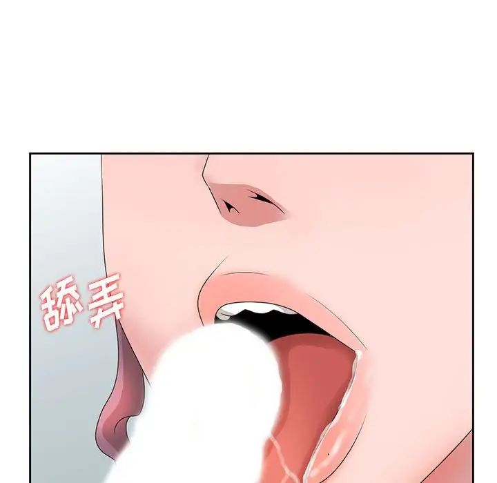 姐姐的秘密第11话