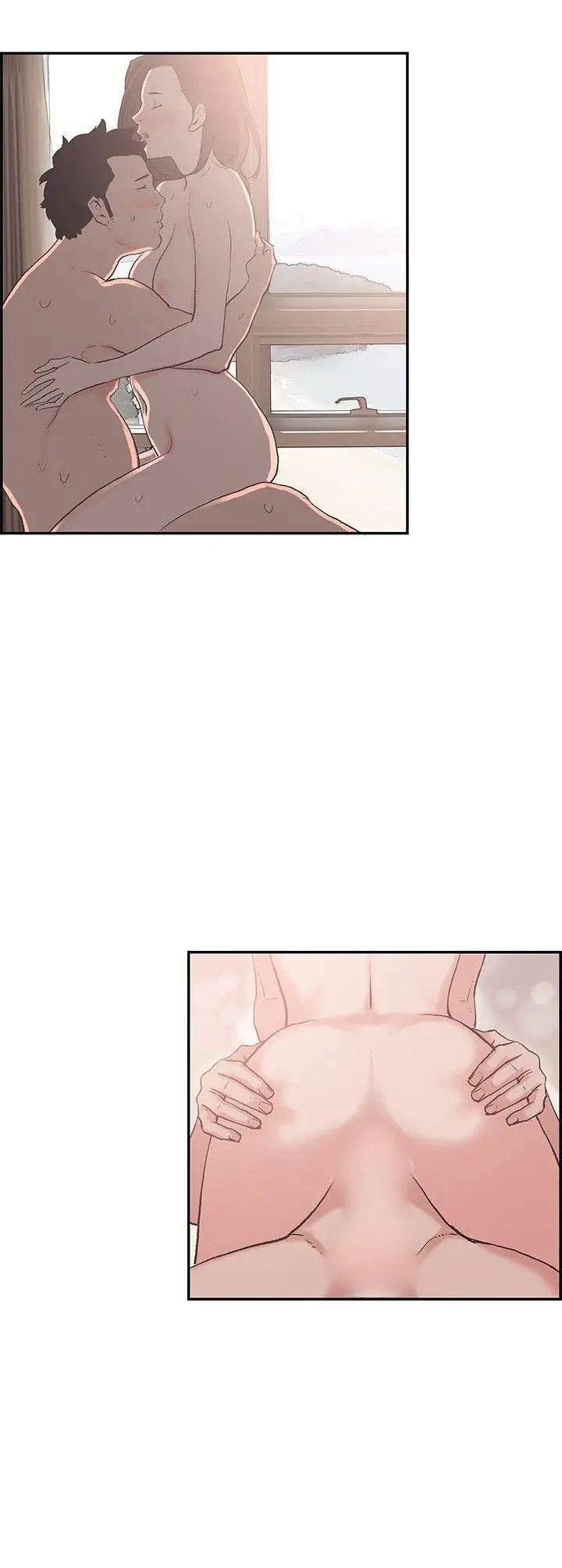 同居後記