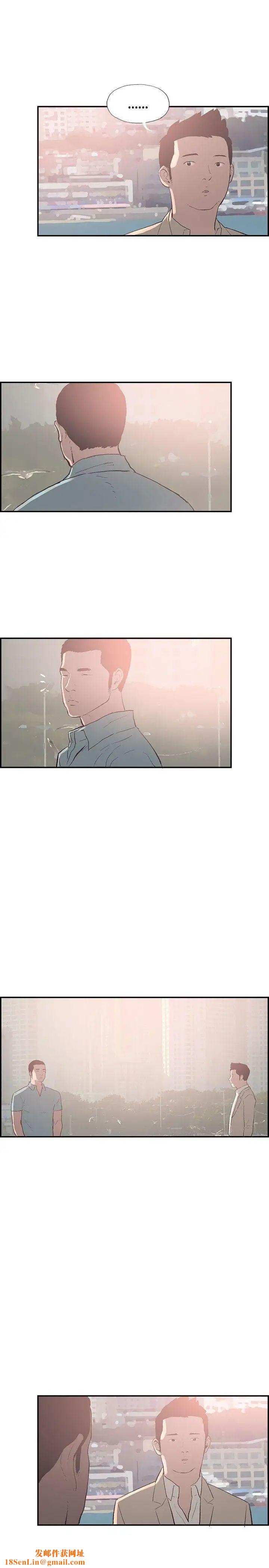 同居后记
