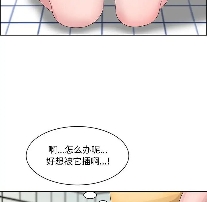 姐姐的秘密第11話