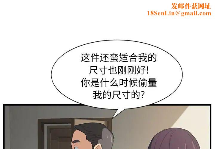 继母预告