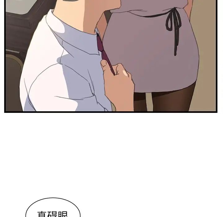 继母预告