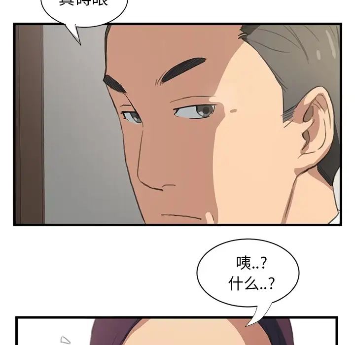 继母预告