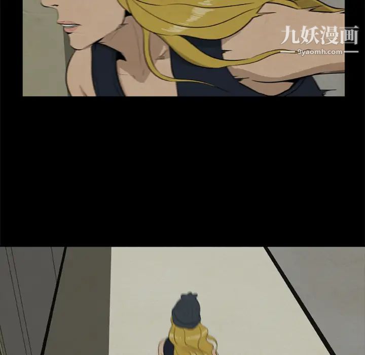 尸去本性第8话