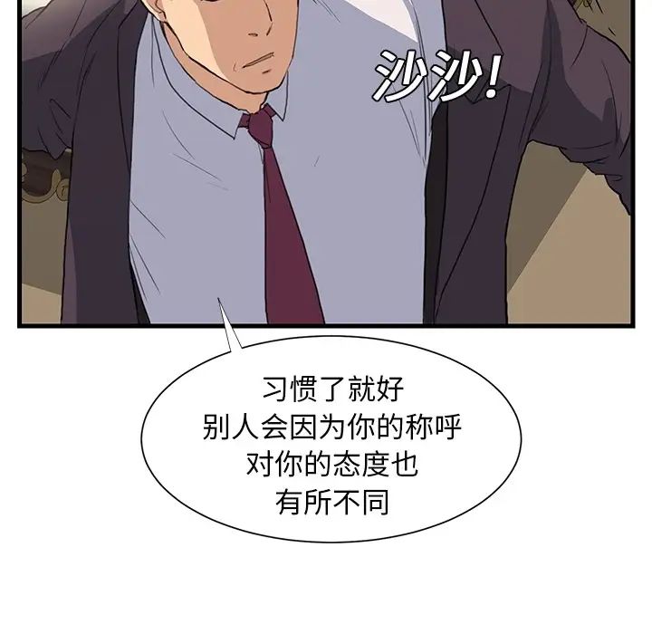 继母预告