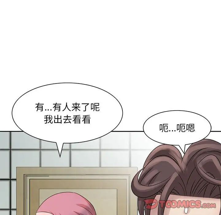 姐姐的秘密第11话