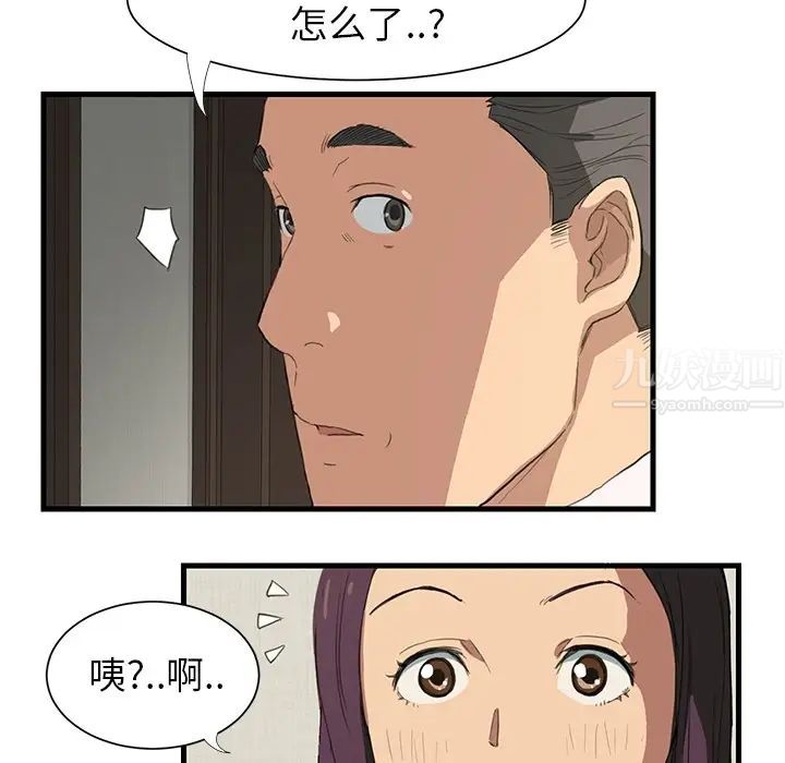 继母预告