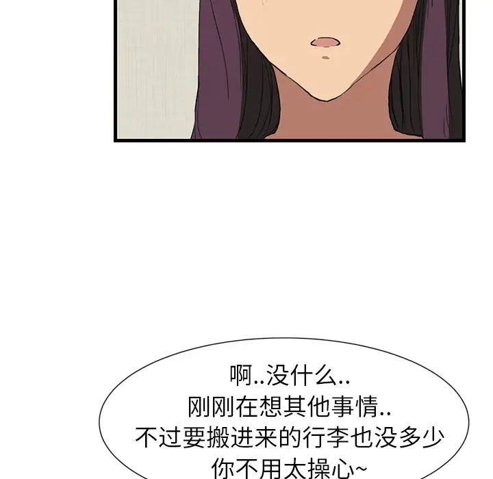 继母预告