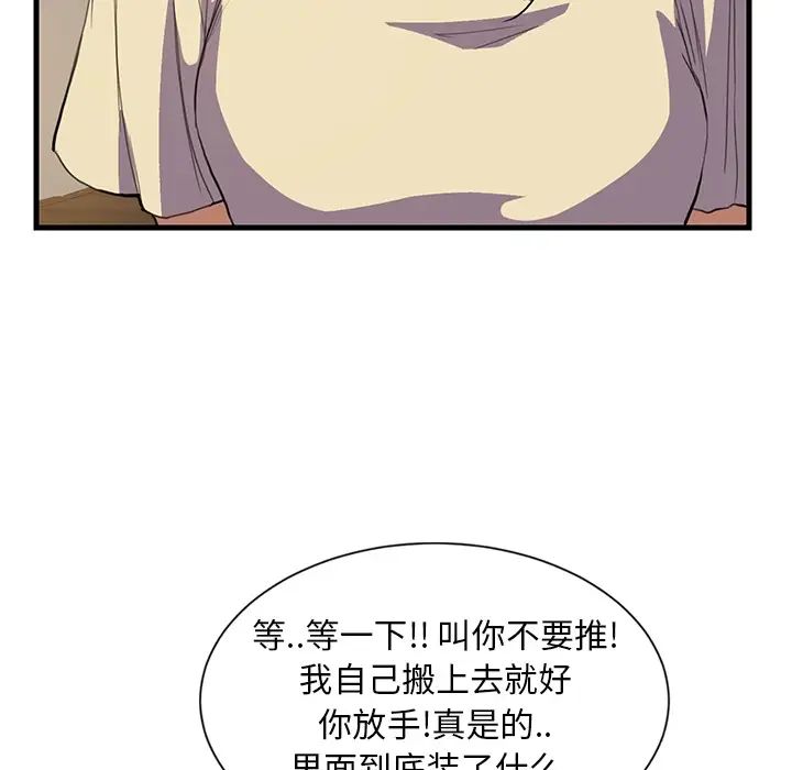 继母预告