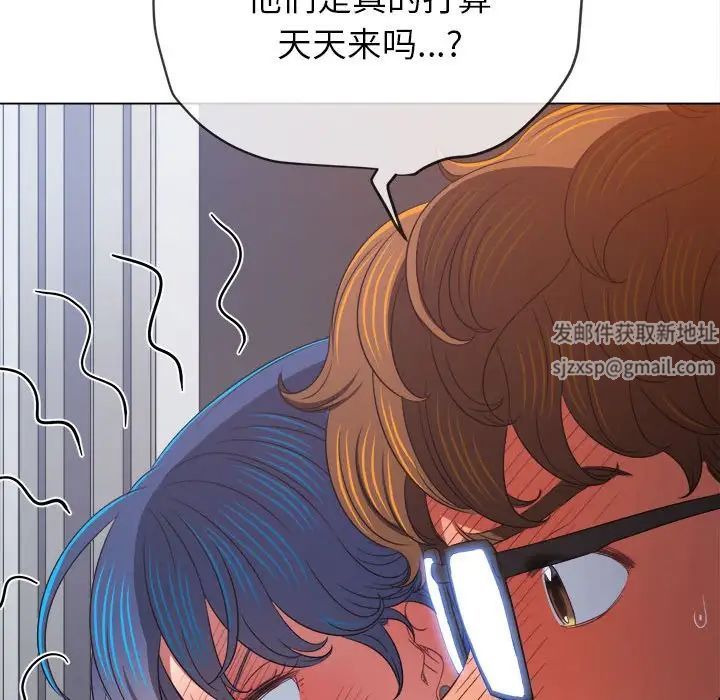 难缠小恶女第190话