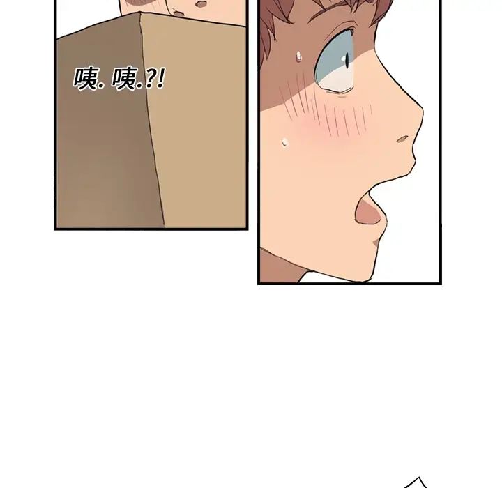 继母预告