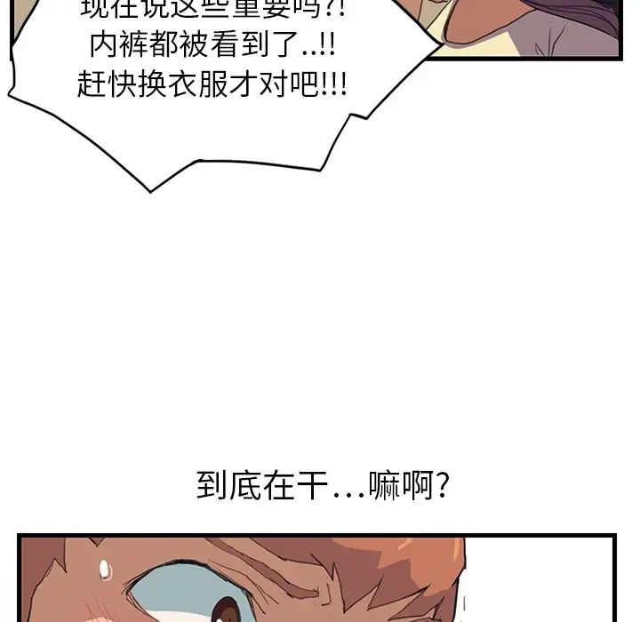 继母预告