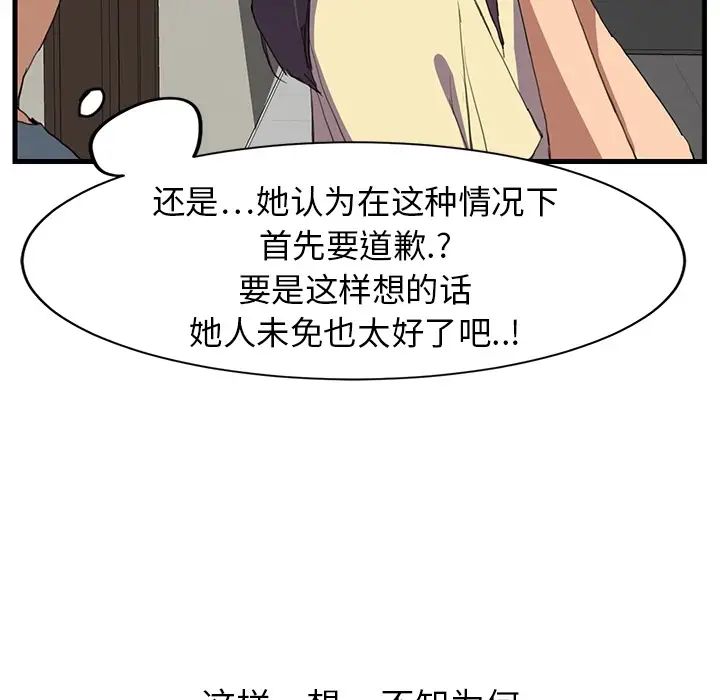 继母预告
