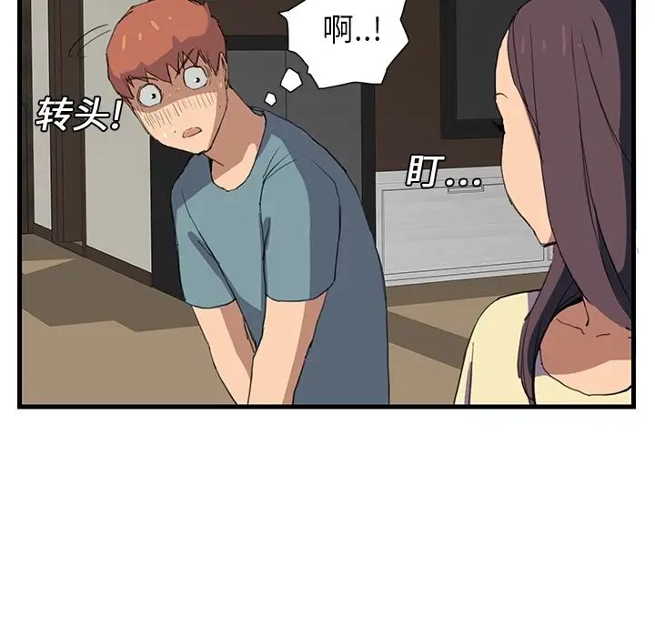 继母预告