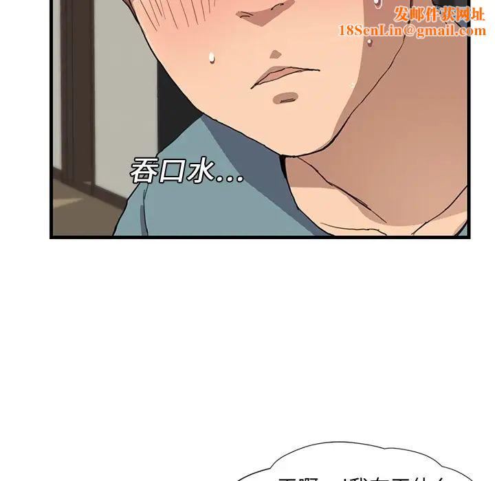 继母预告