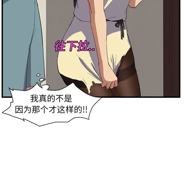 继母预告