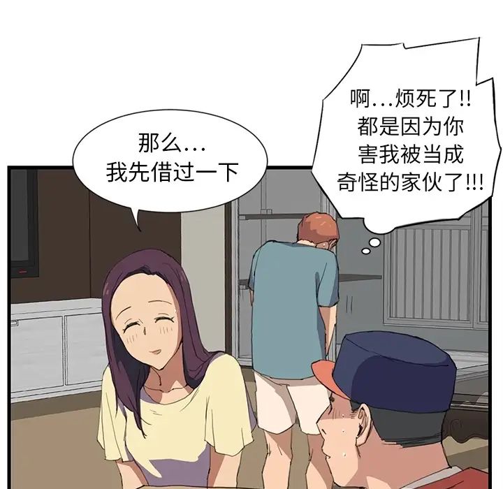 继母预告