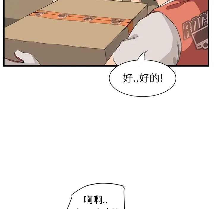 继母预告