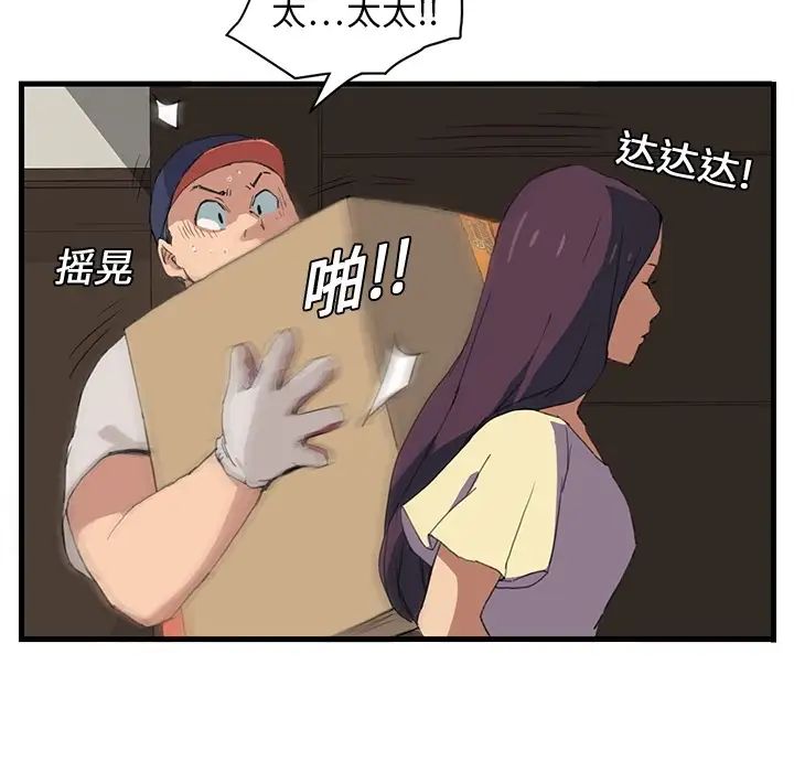 继母预告